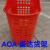 Shopping Basket Shopping Cart Large Supermarket Shopping Basket Portable Basket Plastic Shopping Basket