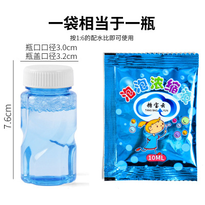 Wholesale Bagged Concentrated Bubble Mixture Replenisher 10ml Children's Toy Supplement Water Bubble Supplement Stick Colorful Bubble