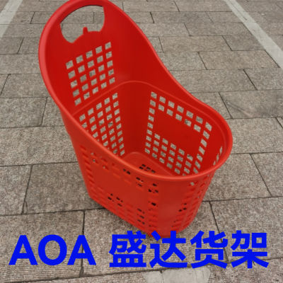 Shopping Basket Shopping Cart Large Supermarket Shopping Basket Portable Basket Plastic Shopping Basket