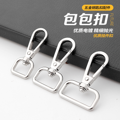 High-End Leather Women's Bag Hooks Luggage Buckle Square Tail Buckle Zinc Alloy Specifications Complete Environmental Protection Clothing Accessories Wholesale