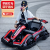 New Children's Electric Go-Kart Novelty with Music Baby Smart Toy Stall Gift One Piece Dropshipping