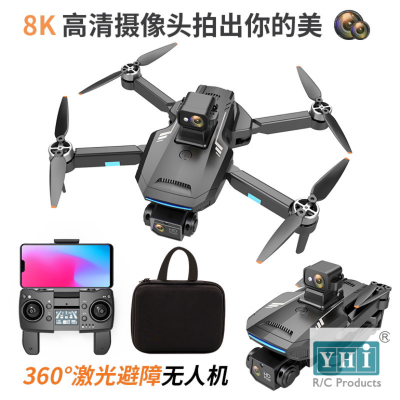 Drone for Aerial Photography Professional 8K HD Brushless Aircraft GPS Intelligent Return Remote Control Aircraft
