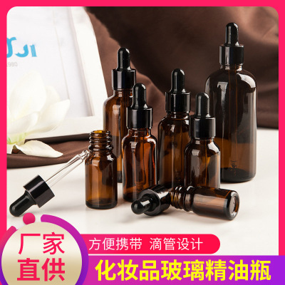 Brown Tawney Essential Oil Bottle Fire Extinguisher Bottles 5-100ml Black Dropper Cosmetic Essential Oil Glass 