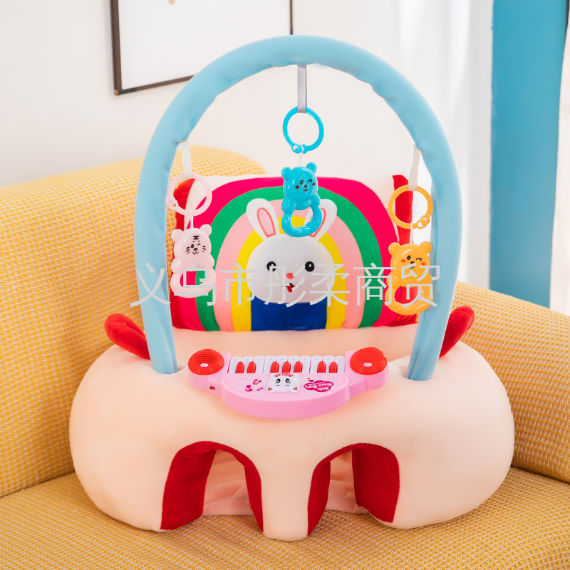 Rainbow Game Shelf Baby Learning Seat Electronic Keyboard Small Sofa Children's Net Red Seat Cartoon Cloth Learning Seat