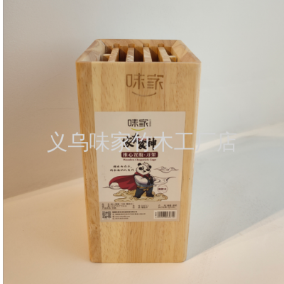 Vekoo Bamboo Factory Store Heart-Breaking-Multifunctional Knife Holder (Rubber Wood) Knife Rest: Dj0712-National Dynasty