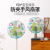 Summer Electric Fan Safety Shield Fan Cover Children's Anti-Clamp Hand Safety Mesh Cover Fan Shield Dustproof Anti-Pinch Cover