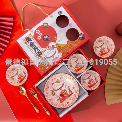 Jingdezhen Ceramic Bowl and Chopsticks Bowl Spoon Gift Customized Dish Tray Rice Bowl Plate Dinner Plate Kitchen Supplies