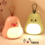 Cartoon cute pet mini small night lamp led lovely bedroom bedside usb charging portable creative gift third gear