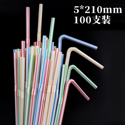 Children's Straw Color Bent Straw Maternity Confinement Color Stripes Straw Disposable Plastic Drink Straw Wholesale