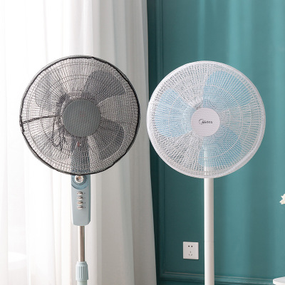 Electric Fan Mesh Cover Protective Cover Children Anti-Pinching Fan Cover Anti-Clamp Hand Safety Mesh Cover Fan Cover Fan Dust Cover
