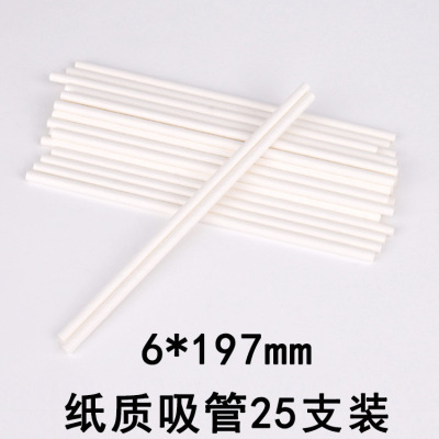 In Stock Wholesale Disposable Paper Straw White Beverage Juice Milk Straw Environmentally Friendly Degradable Paper Straw