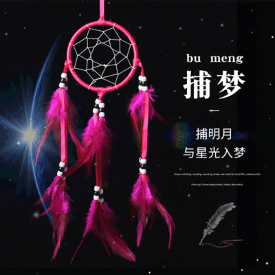 Night Market Stall Feather Dream Catcher Pendant Simple Handmade Car Interior Hanging Accessories Wind Chimes Dormitory Ornaments Home Decorations