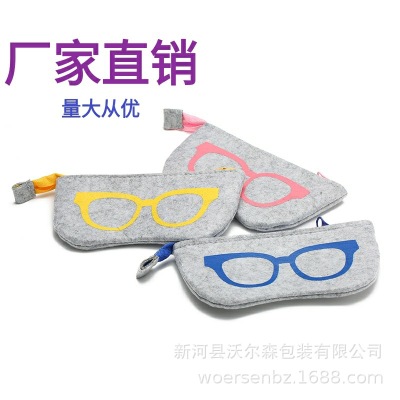 New Felt Glasses Bag Pencil Case Fashion Personalized Zipper Bag Multifunctional Glasses Case Practical Storage Bag