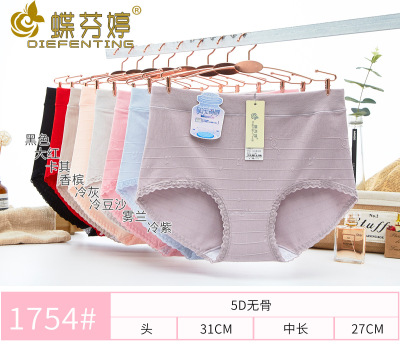 Butterfly Finting Modal Cotton Underwear Ladies Mid Waist Jacquard Argy Wormwood Bottom Gear Fat Sister Mother Large Size Boxers