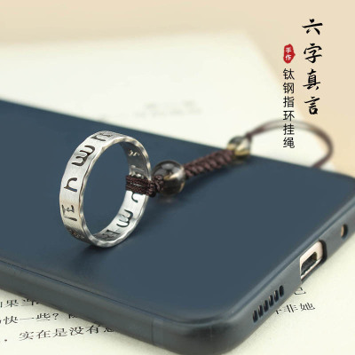 Chinese Style Six Words Mantra Fastened Ring Mobile Phone Lanyard Titanium Steel Mobile Phone Charm Anti-Skid Buckle Personalized Creative Retro Men and Women