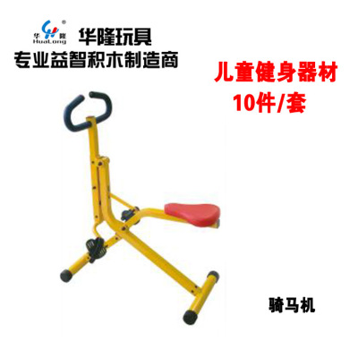 Hualong Kids' Fitness Equipment Rowing Machine Small Indoor Shopping Mall Amusement Park Fitness Equipment Children's Toy Manufacturer