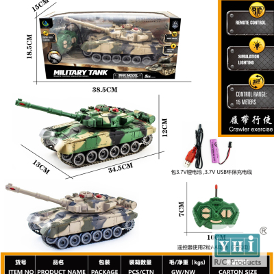 Simulation Military Vehicle Five-Way Track Driving Remote Control Tank Rechargeable Children's Toy