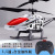 Remote Control Aircraft Anti-Collision Drop-Resistant Unmanned Helicopter Charging Electric Aircraft Children's Toy Birthday Gift for Boy