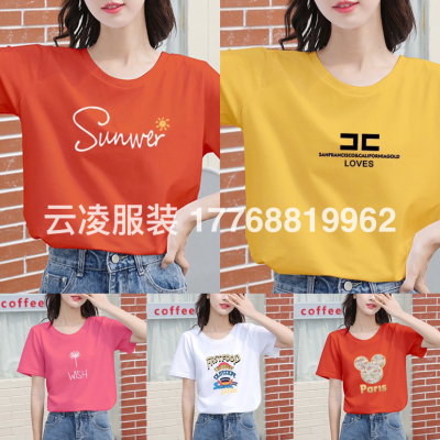 2022 Summer Loose Women's Wear Short-Sleeved T-shirt Foreign Trade Casual Women's Short-Sleeved T-shirt Pullover Top Stall Wholesale