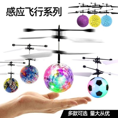 Electric Luminous Induction Vehicle Suspension Gesture Drop-Resistant Colorful Telecontrolled Toy Aircraft Colorful Crystal Ball