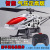 Remote Control Aircraft Anti-Collision Drop-Resistant Unmanned Helicopter Charging Electric Aircraft Children's Toy Birthday Gift for Boy