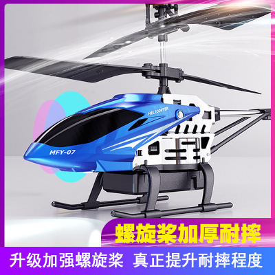 Remote Control Aircraft Anti-Collision Drop-Resistant Unmanned Helicopter Charging Electric Aircraft Children's Toy Birthday Gift for Boy