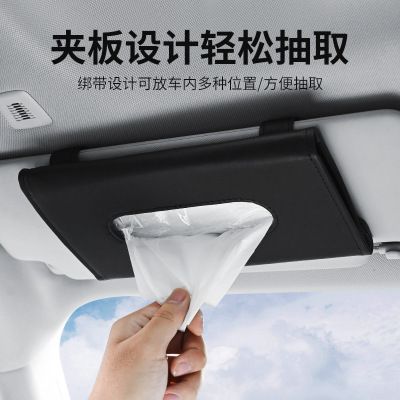 Car Tissue Box Hanging Sun Visor Chair Back Skylight Car Tissue Box Hanging Creative Leather Car Interior Design Supplies