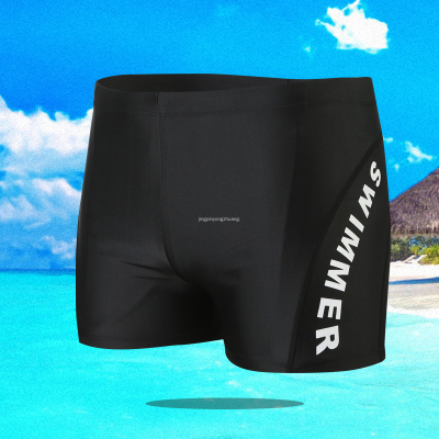 Swimming Trunks Men's Boxer Anti-Embarrassment Men's Swimsuit plus Size Loose Quick-Drying  Swimming Trunks