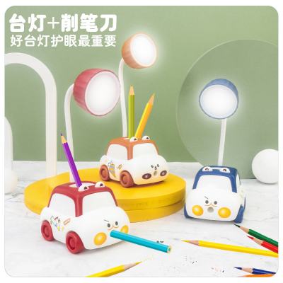 Creative CartoonCar Pencil Sharpener PenHolder Eye Protection Desk Lamp Desktop Children Hose USB Rechargeable Desk Lamp