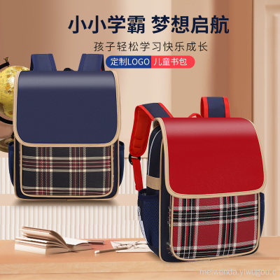 One Piece Dropshipping Student Schoolbag Grade 1-6 Lightweight Backpack Schoolbag Wholesale