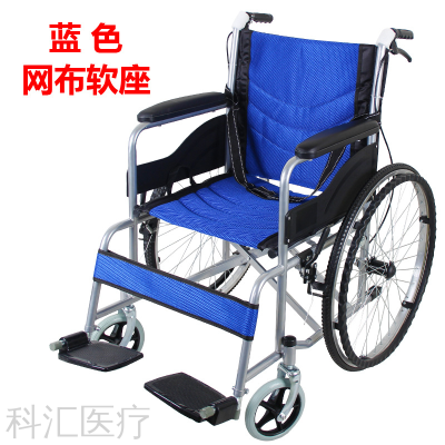 Factory Elderly Wheelchair Foldable and Portable with Toilet Thickened Steel Pipe for the Elderly Disabled Wheelchair