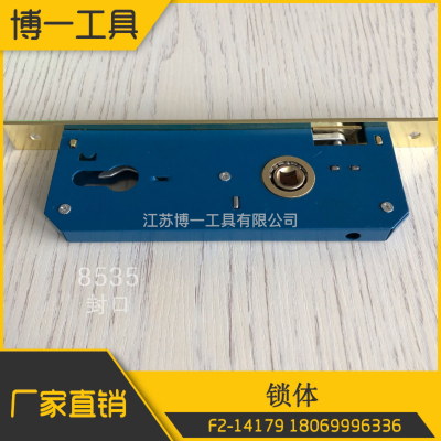 8535 Sealing Lock Body Lock Accessories