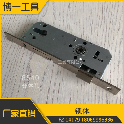 8540 Split Hole Lock Body Lock Accessories