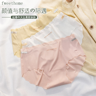 Peach Hip Seamless Peach Underwear Gentle and Delicate Texture Collagen Crotch Moisture Absorption Breathable Women's Briefs
