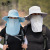 Fisherman Hat Men's Sunhat Summer Outdoor Quick-Drying Sun Protection Hat Fishing Breathable Sun Hat Female Face Cover Hat 9073