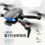 High-End Drone for Aerial Photography S7s Three-Axis Self-Stabilizing PTZ Aircraft Brushless Motor GPS Positioning Remote Control Aircraft