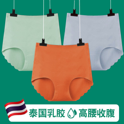 Thailand Latex Underwear Women's High Waist Modal Breathable Bottom Pants Ice Silk Non-Belly Shaping Briefs