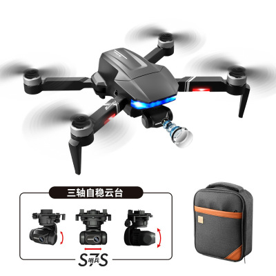 High-End Drone for Aerial Photography S7s Three-Axis Self-Stabilizing PTZ Aircraft Brushless Motor GPS Positioning Remote Control Aircraft