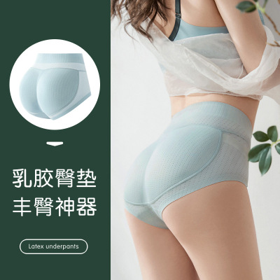 Fake Butt Hip-Lifting Underwear Women's Natural Hip-Lifting Gadget Peach Hip Hip-Lifting Latex Seamless Padded Hip Shaping