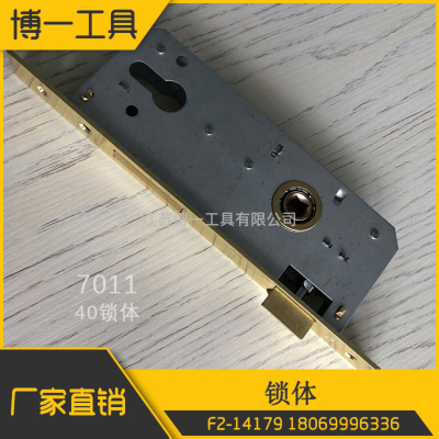 7011 40 Lock Body Lock Accessories