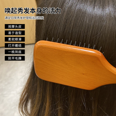 Aveda Air Cushion Comb Solid Wood Airbag Comb Hairdressing Air Cushion Comb Ribs Hairdressing Wooden Comb Household Massage Comb Wholesale