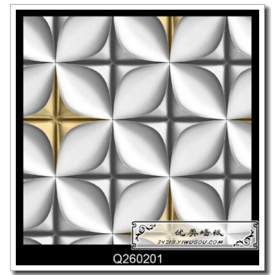 Self-Adhesive Wallpaper Beige Geometric Pattern Restaurant Wallpaper Wall Sticker