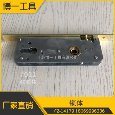 7011 40 Lock Body Lock Accessories