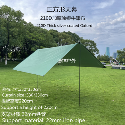 Outdoor Oversized Windproof Canopy Tent Sun-Proof Rain-Proof Pergola Portable Camping Beach Picnic Camping Tent