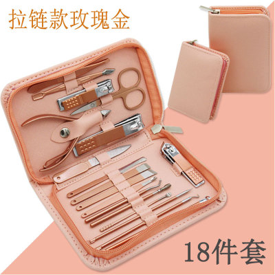 Pedicure Tools Rose Gold Nail Scissors Nail Clippers Dead Skin Clipper Eyebrow Trimer Trimming Nail Pedicure Knife Tool Set