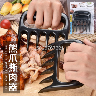 Creative Bear Claw Tear Dried Meat Floss Meat Meat Dividing Machine Cooked Food Slitter 2 Pack