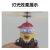 Induction Small Adorable Yellow-Person Aircraft Suspension Mango Man Aircraft Light-Emitting Toy Aircraft Push Cross-Border Wholesale