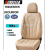 2021 Factory Wholesale New Car Cushion All-Inclusive Full Leather Car Seat Cover Car Supplies Car Seat Cushion