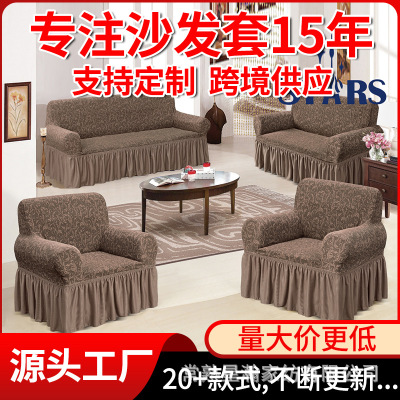 Hot Sale Pattern 2022 New High Stretch Woven Jacquard Sofa Cover Polyester Spandex Sofa Slipcovers FactoryPrice