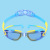 Children's Swimming Goggles One-Piece Earplugs HD Transparent Waterproof Anti-Fog 8550 Children's Swimming Goggles
